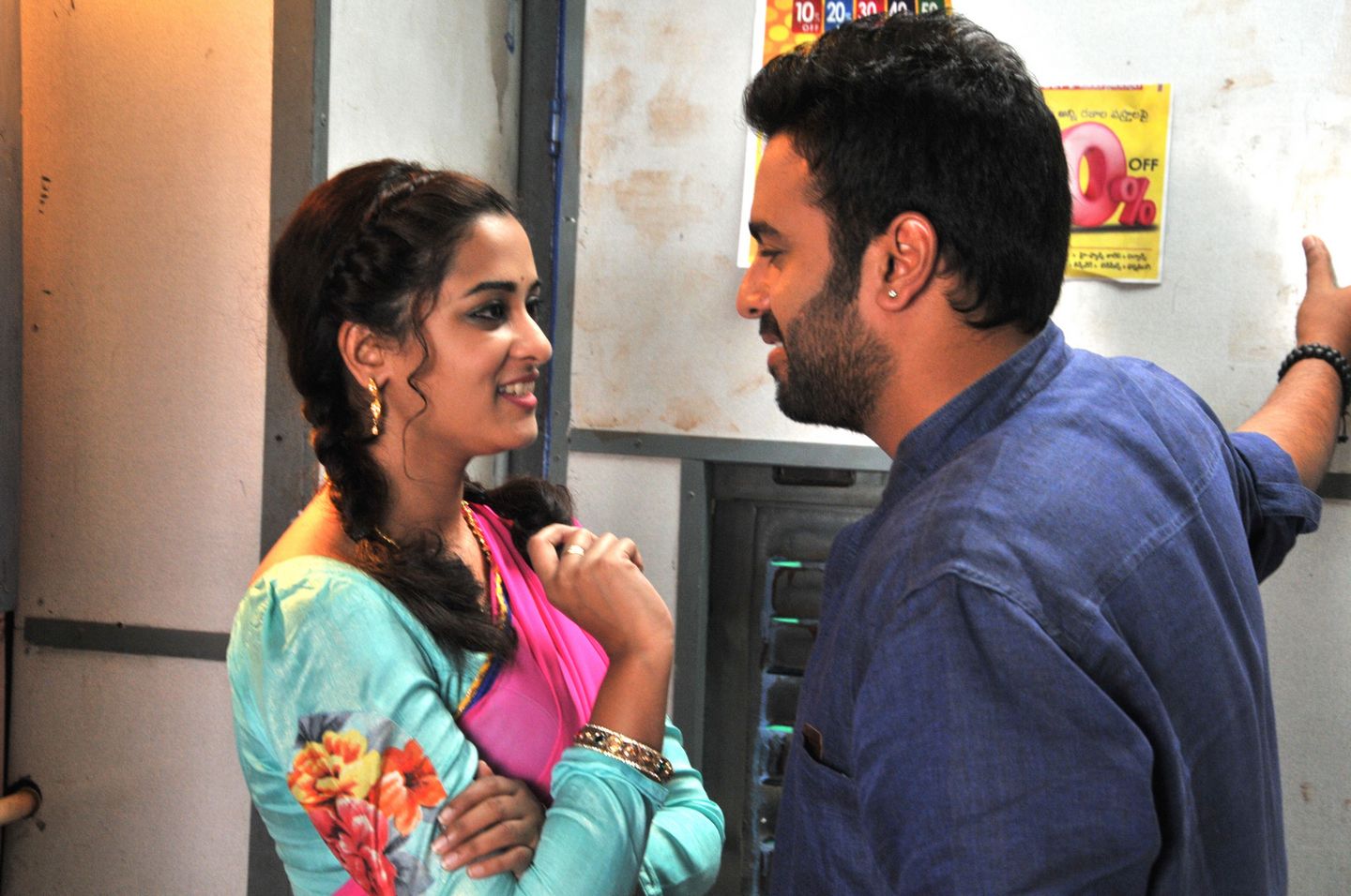 Nara Rohith And Nanditha's Savithri Still